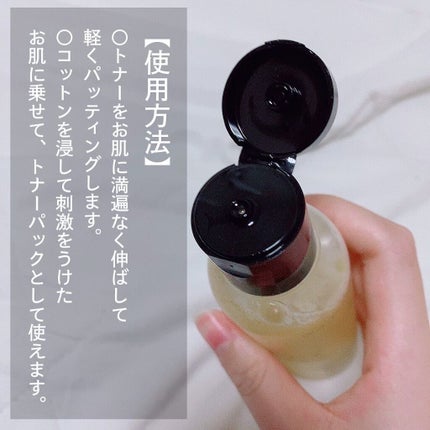 フルフィットプロポリスシナジートナー/COSRX/化粧水を使ったクチコミ(3枚目)