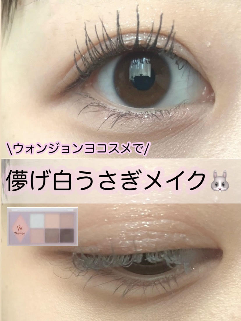 ジェルペンシルライナー 02 DEEP BROWN/TWINKLE POP/ペンシルアイライナーを使ったクチコミ（1枚目）