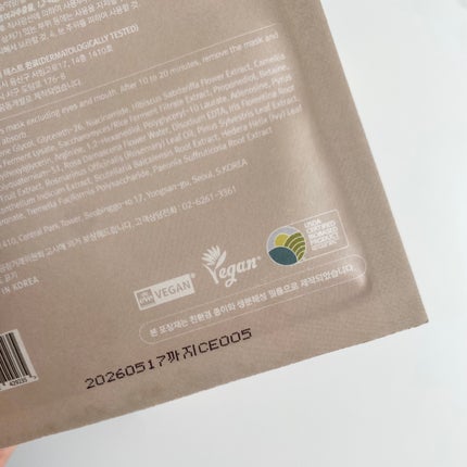 キメケア カバノアナタケバイオームアンプル/efilow/美容液を使ったクチコミ(7枚目)