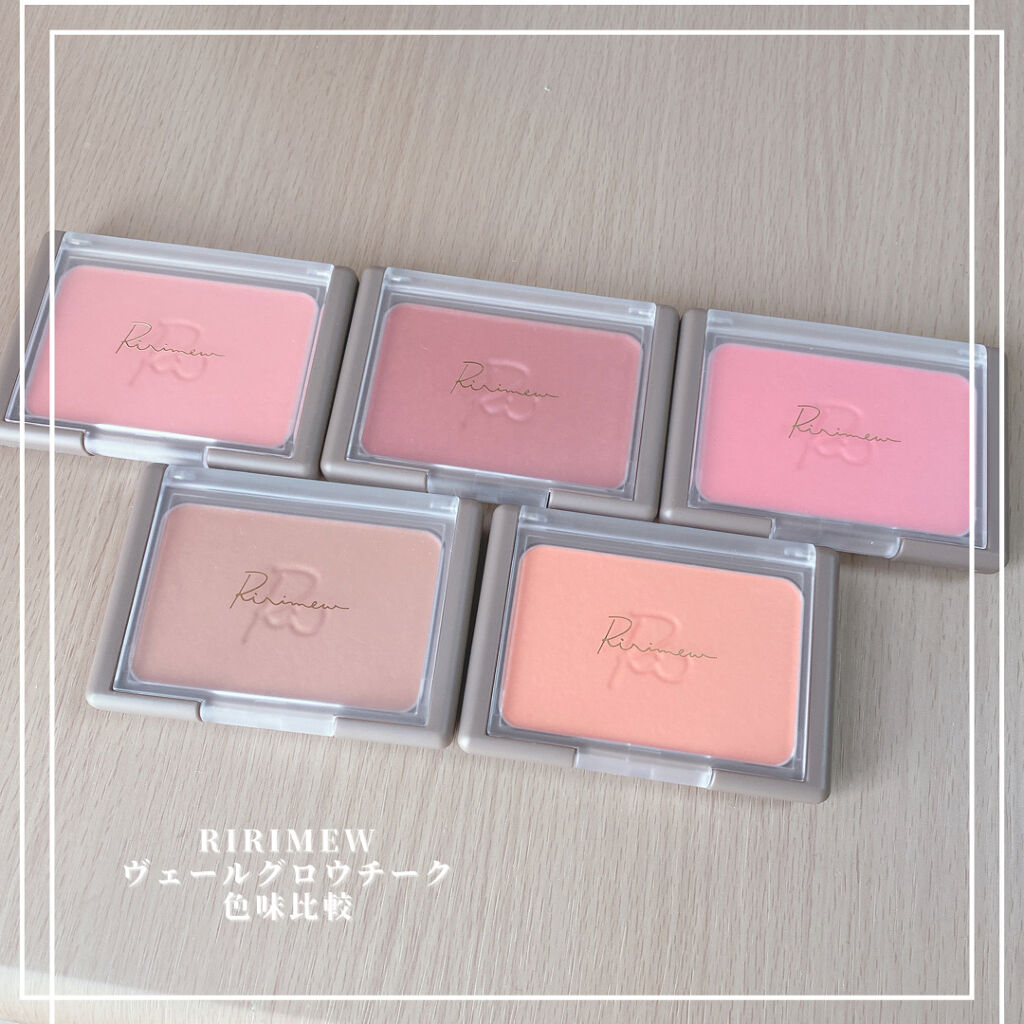 ヴェールグロウチーク/Ririmew/パウダーチークを使ったクチコミ（1枚目）