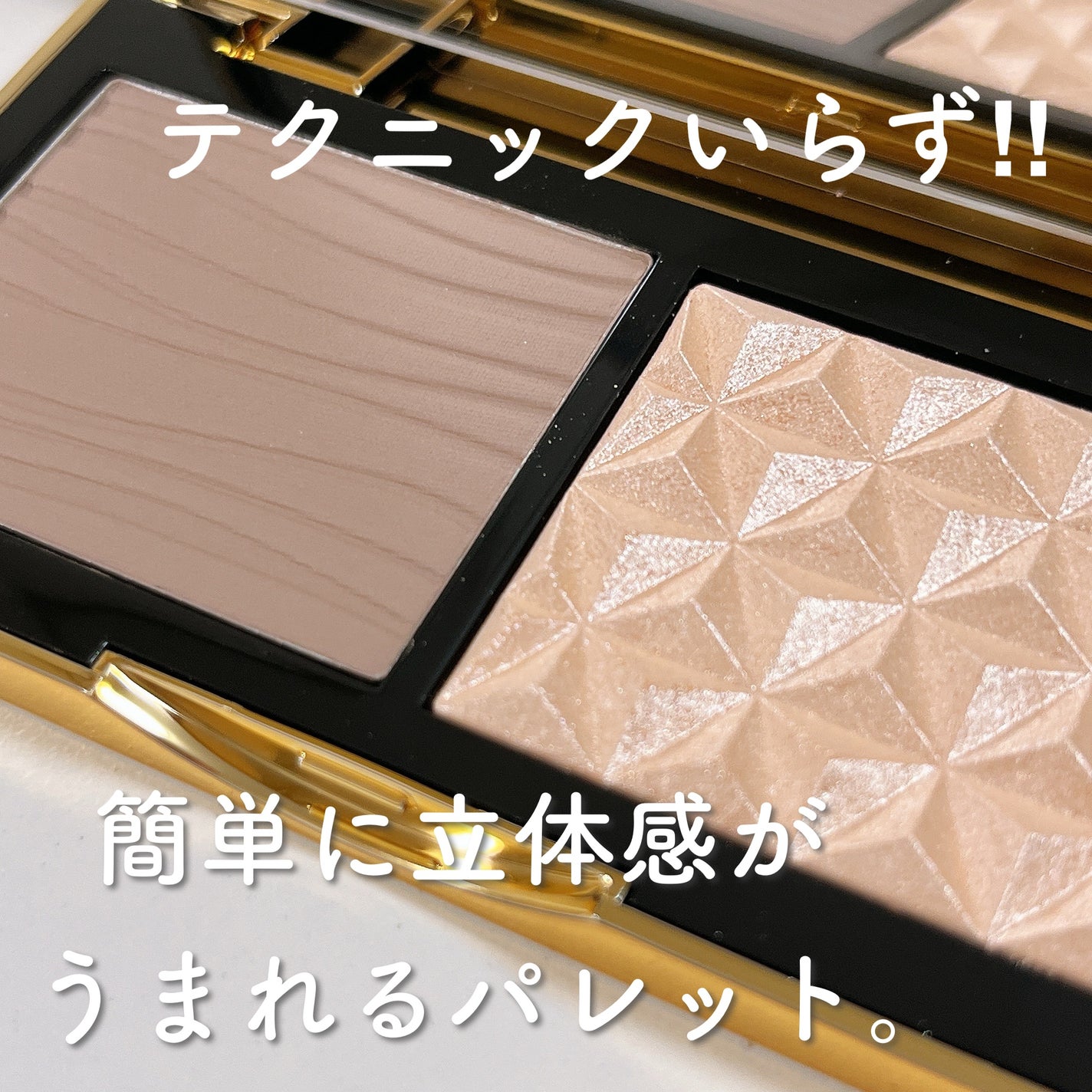 おゆ。 on LIPS 「2年前の限定発売時に即完売した"幻のパレット"🔥このパレットの..」(3枚目)