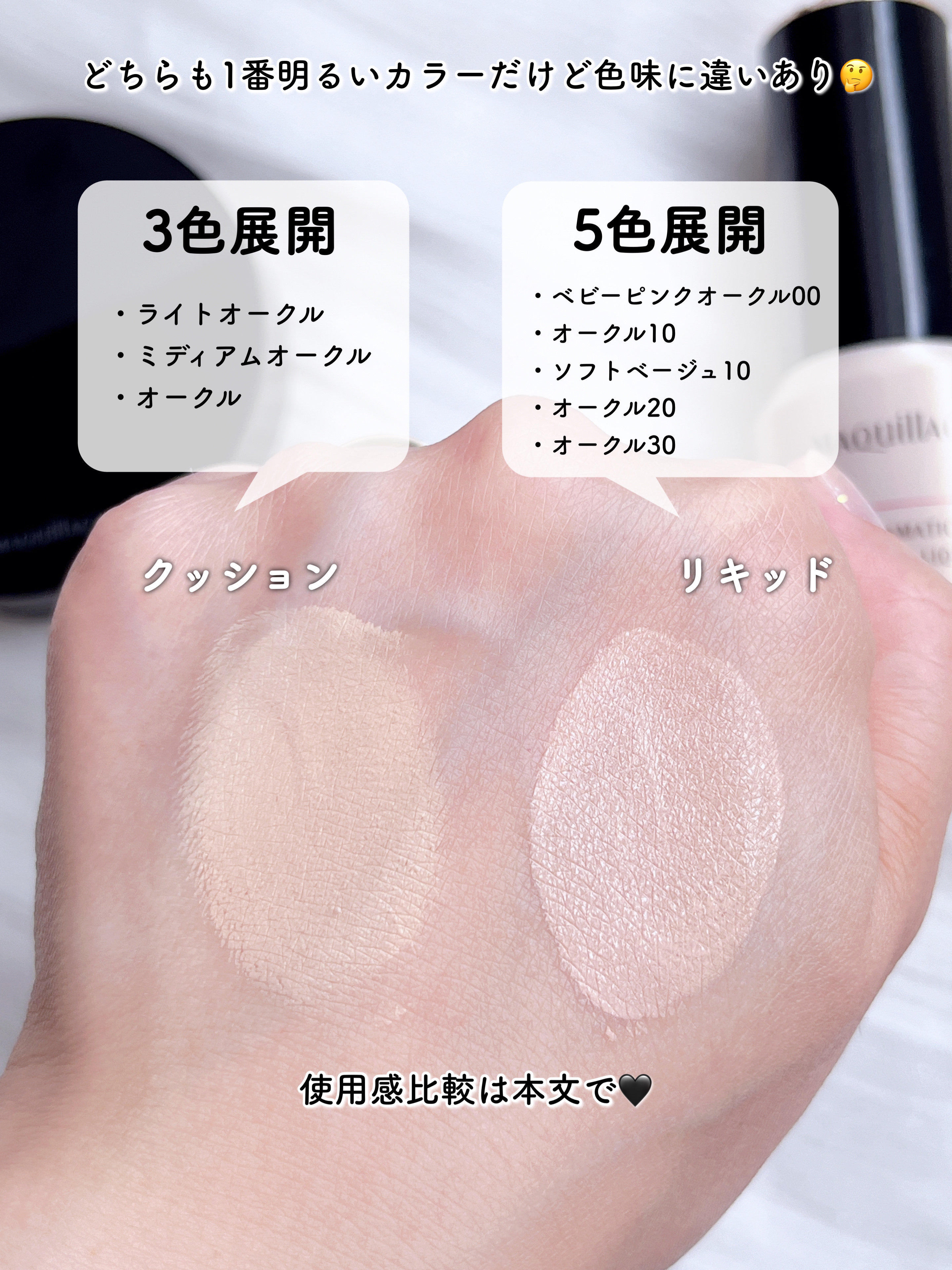 マキアージュ ファンデ ぽのか🦈🤍大人のプチプラコスメ on LIPS 「「マキアージュ」さまから