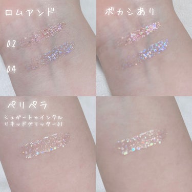 PERIPERA  デュオ ポケット グリッター シャドウのクチコミ「宝石みたいな輝き✨持ってるグリッター全紹介💖

今回は私が持っているグリッターを全紹介します！.....」（2枚目）