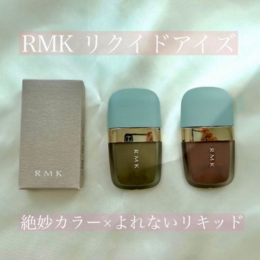 RMK リクイドアイズ 3850円

チップタイプになっていてかなり速乾性があるから片目ずつやった方が綺麗にグラデーションができます！
スタイリッシュなデザインのパッケージなのでプレゼントにもオススメ
