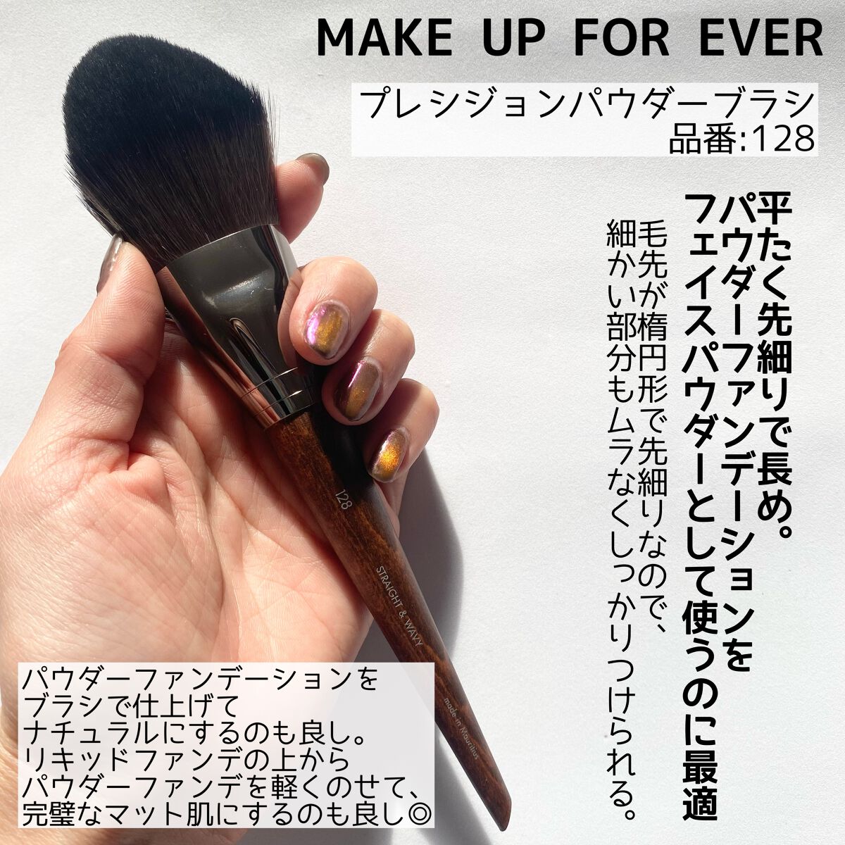 HDスキン マットベルベットコンパクト/MAKE UP FOR EVER/パウダーファンデーションを使ったクチコミ（3枚目）