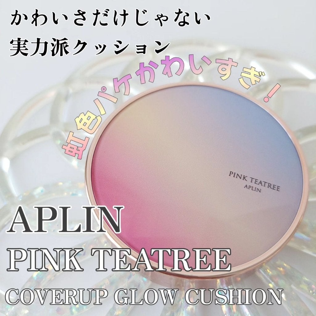 ピンクティーツリーカバークッション/APLIN/クッションファンデーションを使ったクチコミ(1枚目)
