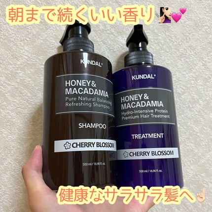 ネイチャーシャンプー/KUNDAL/市販シャンプーを使ったクチコミ(1枚目)