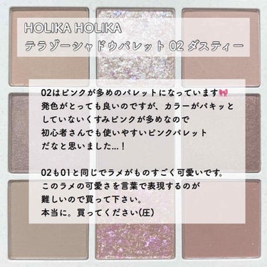 TERRAZZO Shadow palette/HOLIKA HOLIKA/パウダーアイシャドウを使ったクチコミ（4枚目）