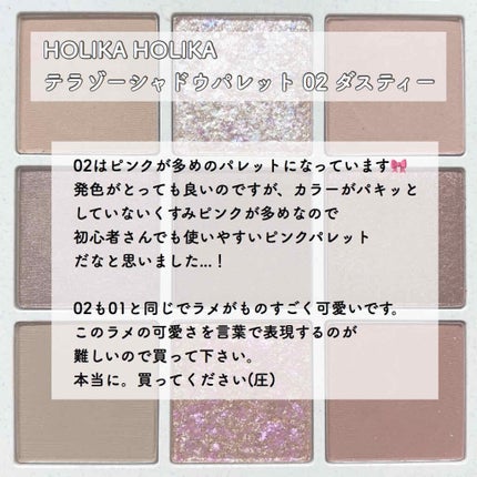 TERRAZZO Shadow palette/HOLIKA HOLIKA/アイシャドウパレットを使ったクチコミ(4枚目)