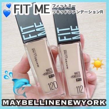 フィットミー リキッドファンデーション R/MAYBELLINE NEW YORK/リキッドファンデーションを使ったクチコミ（1枚目）