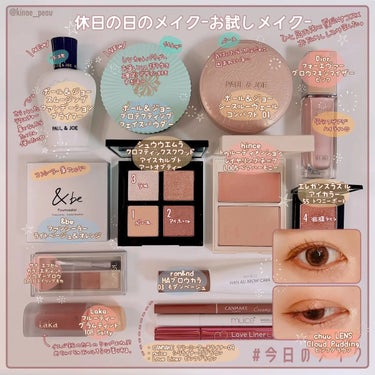 クロマティックス クワッド/shu uemura/アイシャドウパレットを使ったクチコミ（2枚目）