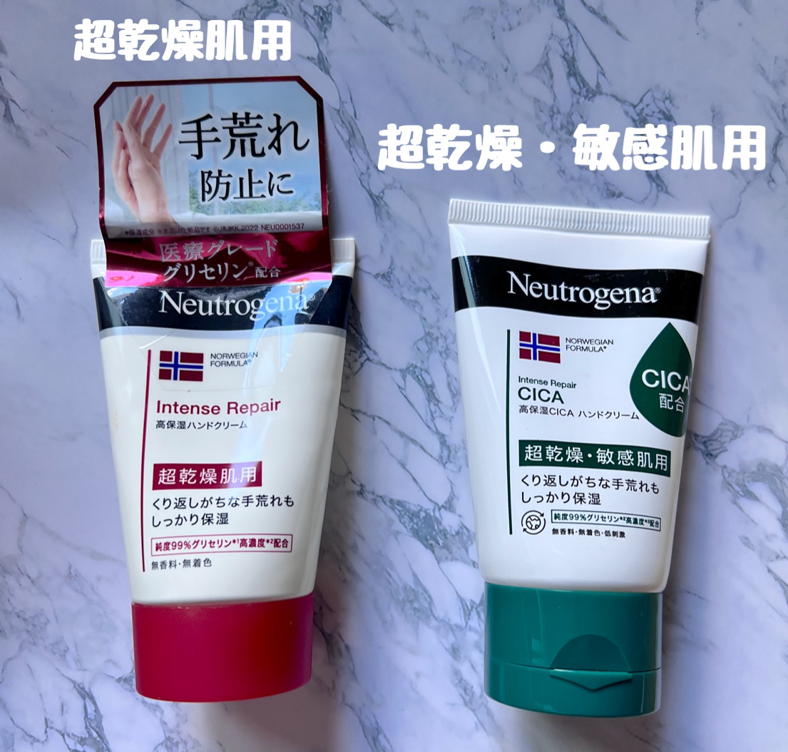 インテンスリペア ハンドクリーム/Neutrogena/ハンドクリームを使ったクチコミ（2枚目）