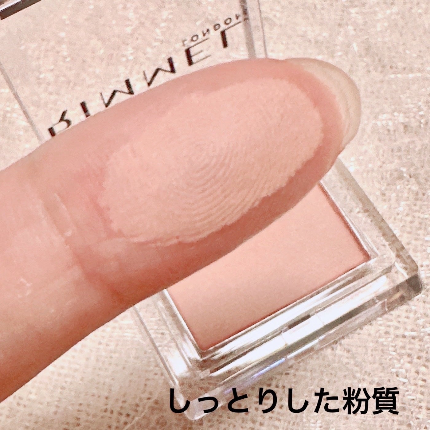 ワンダー キューブ アイシャドウ マット/リンメル ロンドン/単色アイシャドウを使ったクチコミ(2枚目)