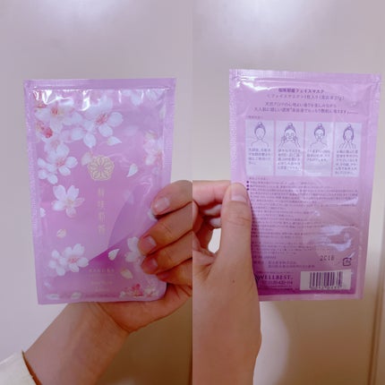 桜咲耶姫(さくらさくやひめ) フェイスマスク/ウェルベスト/シートマスク・パックを使ったクチコミ(1枚目)