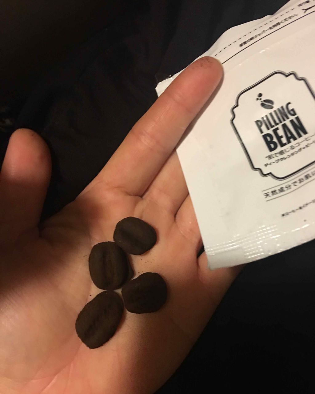 ともこ。2 on LIPS 「ピーリングビーンフェイススクラブです。一粒で良いです。こちらを..」(2枚目)