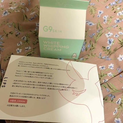 WHITE WHIPPING CREAM(ウユクリーム)/G9SKIN/化粧下地を使ったクチコミ(2枚目)