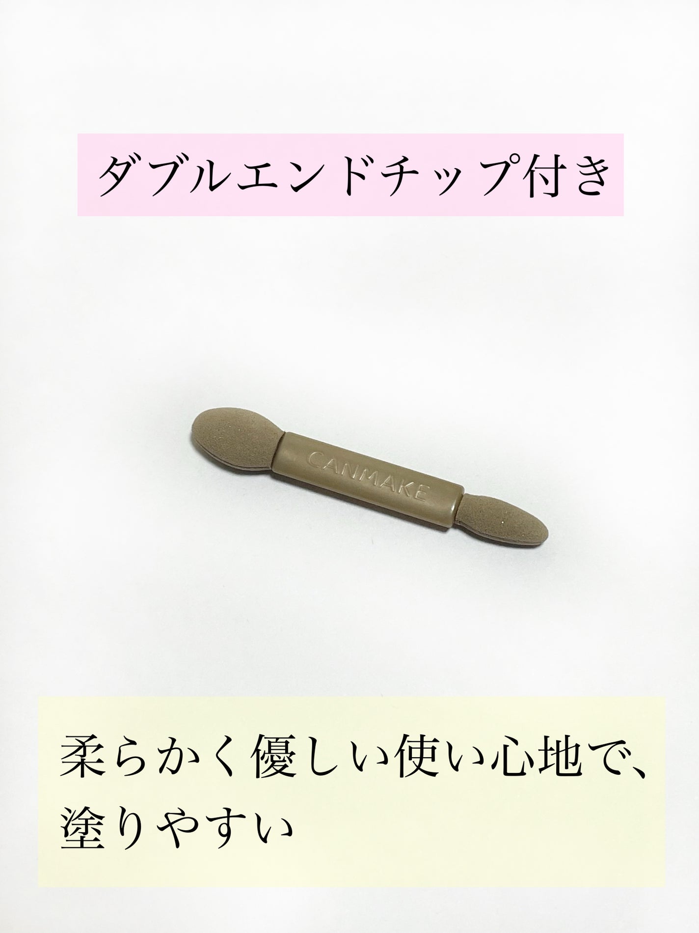 プティパレットアイズ/キャンメイク/パウダーアイシャドウを使ったクチコミ(6枚目)