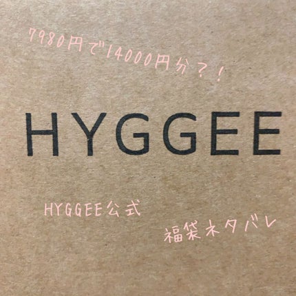 オールインワンエッセンス/HYGGEE/オールインワン化粧品を使ったクチコミ(1枚目)