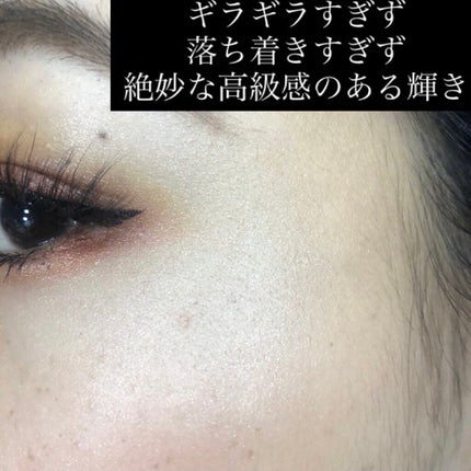 クレ・ド・ポー ボーテ レオスールデクラ/クレ・ド・ポー ボーテ/パウダーハイライトを使ったクチコミ(4枚目)