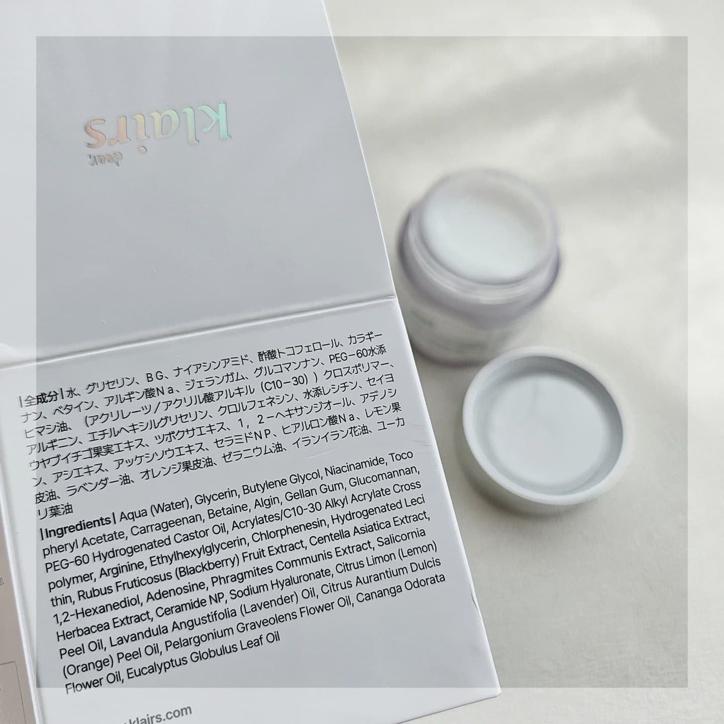 フレッシュリージュースドビタミンEマスク(90g)/Klairs/フェイスクリームを使ったクチコミ(5枚目)