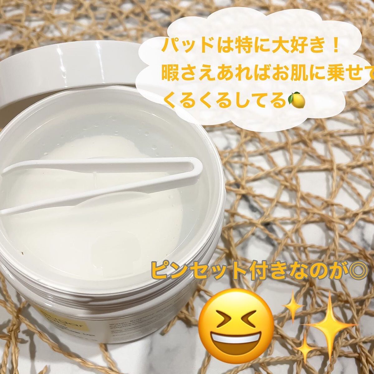 ビタデイリーアンプルマスク/Sugar Lab/シートマスク・パックを使ったクチコミ（3枚目）