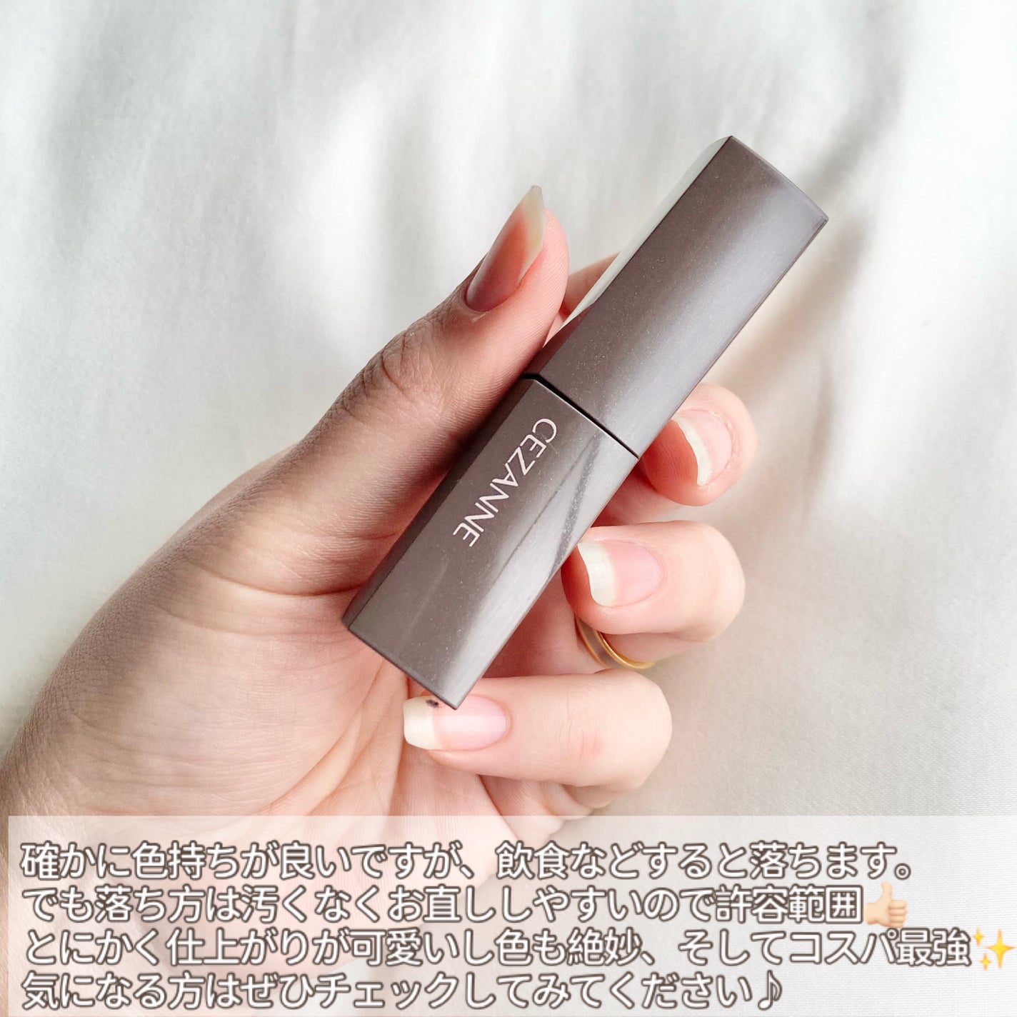 リップカラーシールド/CEZANNE/口紅を使ったクチコミ(6枚目)