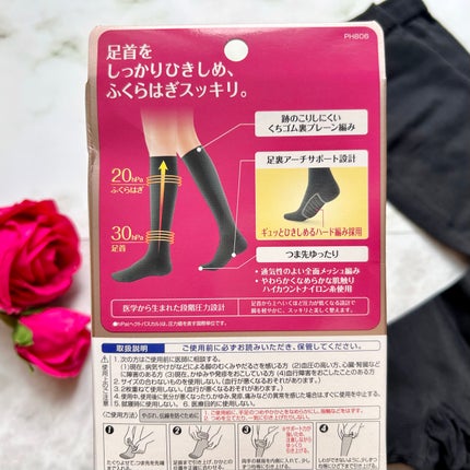 スリムウォーク 美脚ハイソックス/SLIMWALK/着圧ソックス・レギンスを使ったクチコミ(7枚目)