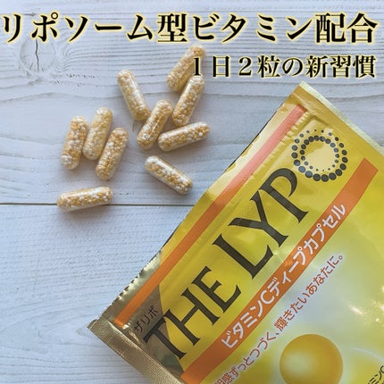THE LYPO ビタミンCディープカプセル/ロート製薬/美容サプリメントを使ったクチコミ(1枚目)