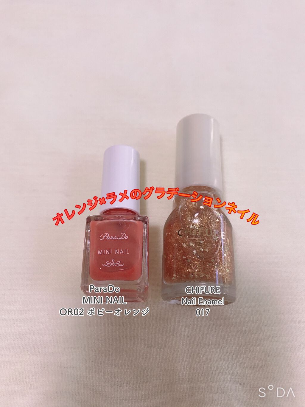 ネイル エナメル/ちふれ/マニキュアを使ったクチコミ(2枚目)