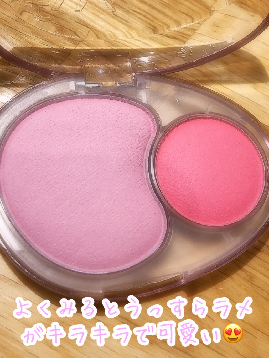 デュアルチークメロウ PK01 ラブミーハイキー/fwee/ジェル・クリームチークを使ったクチコミ（2枚目）