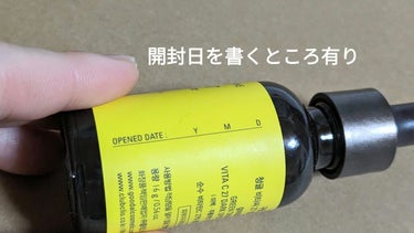 グリーンタンジェリンビタC27ダークスポットケアアンプル/goodal/美容液を使ったクチコミ（3枚目）