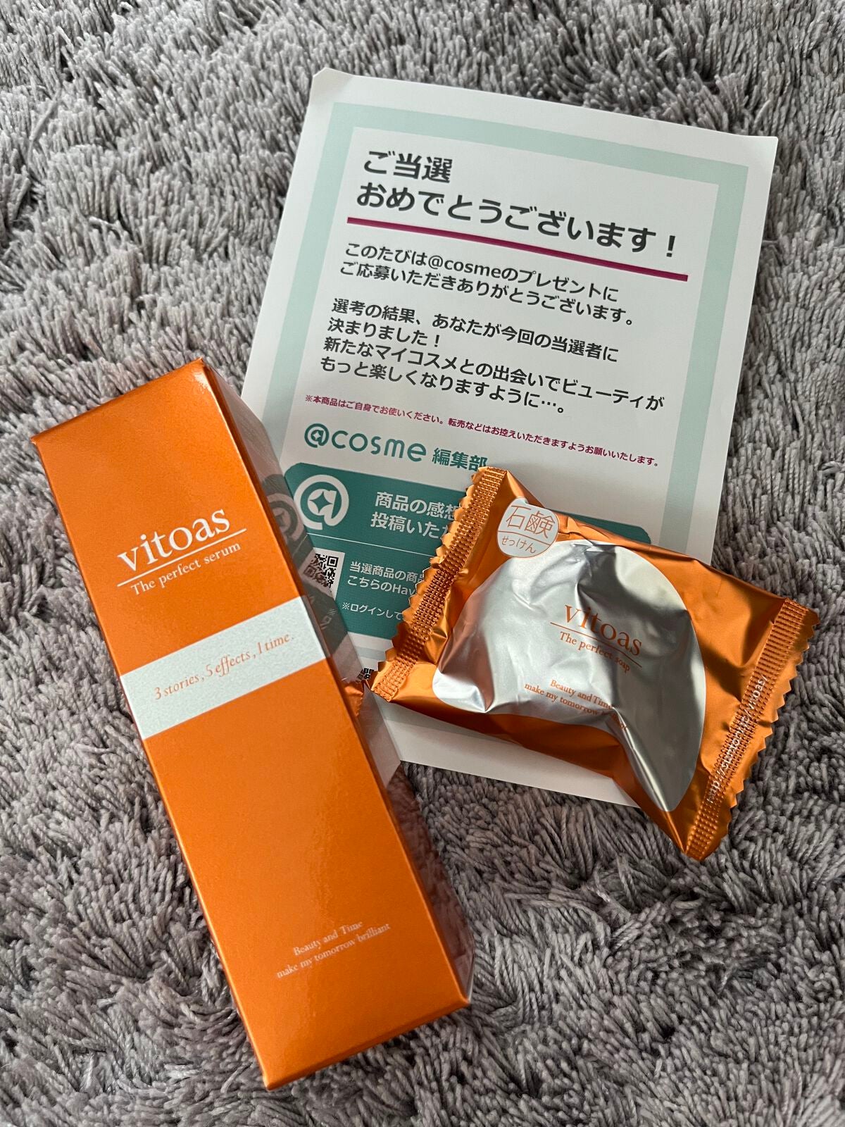 ビトアス ザ パーフェクトセラム/vitoas/オールインワン化粧品を使ったクチコミ(1枚目)