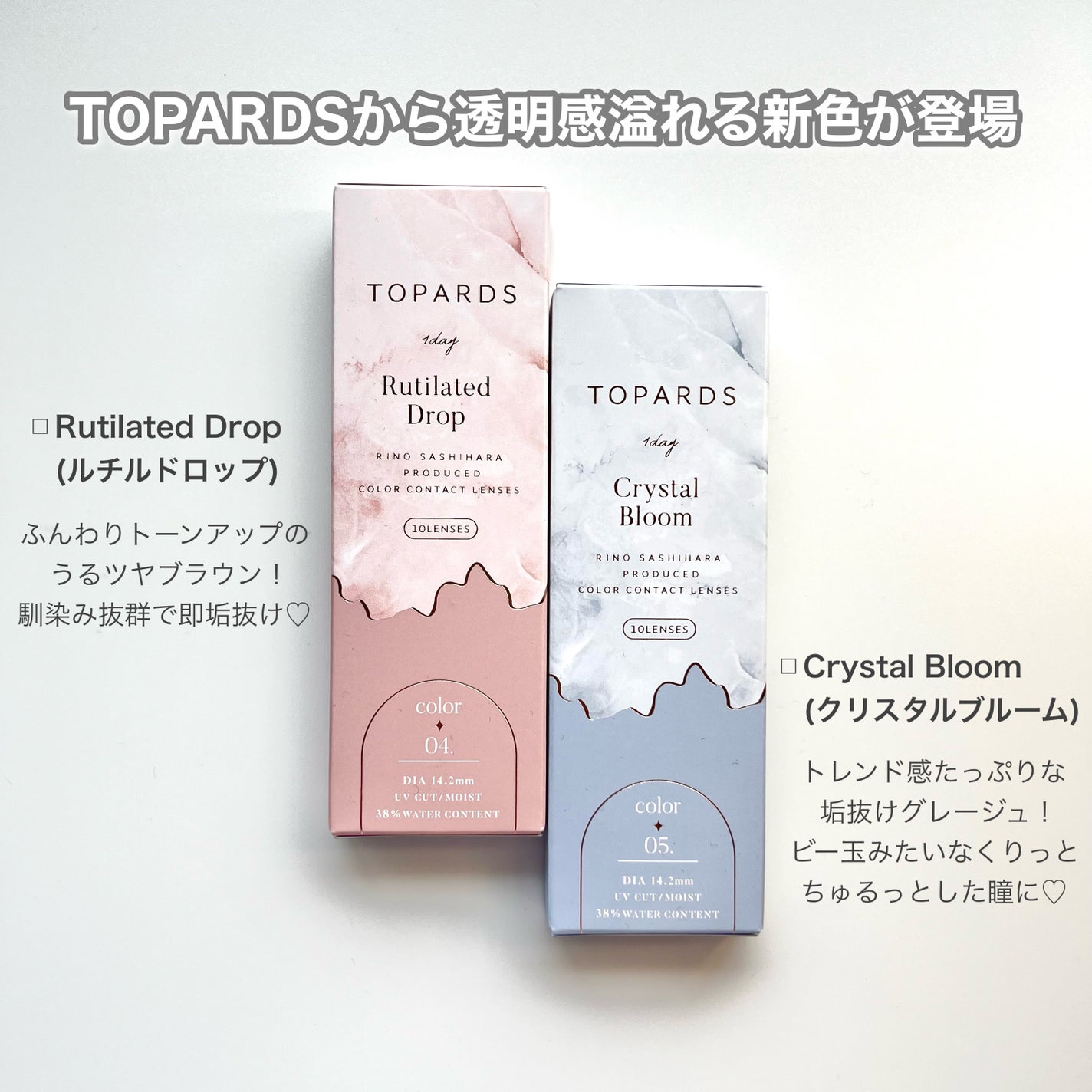 TOPARDS 1day/TOPARDS/ワンデー(1DAY)カラコンを使ったクチコミ(2枚目)
