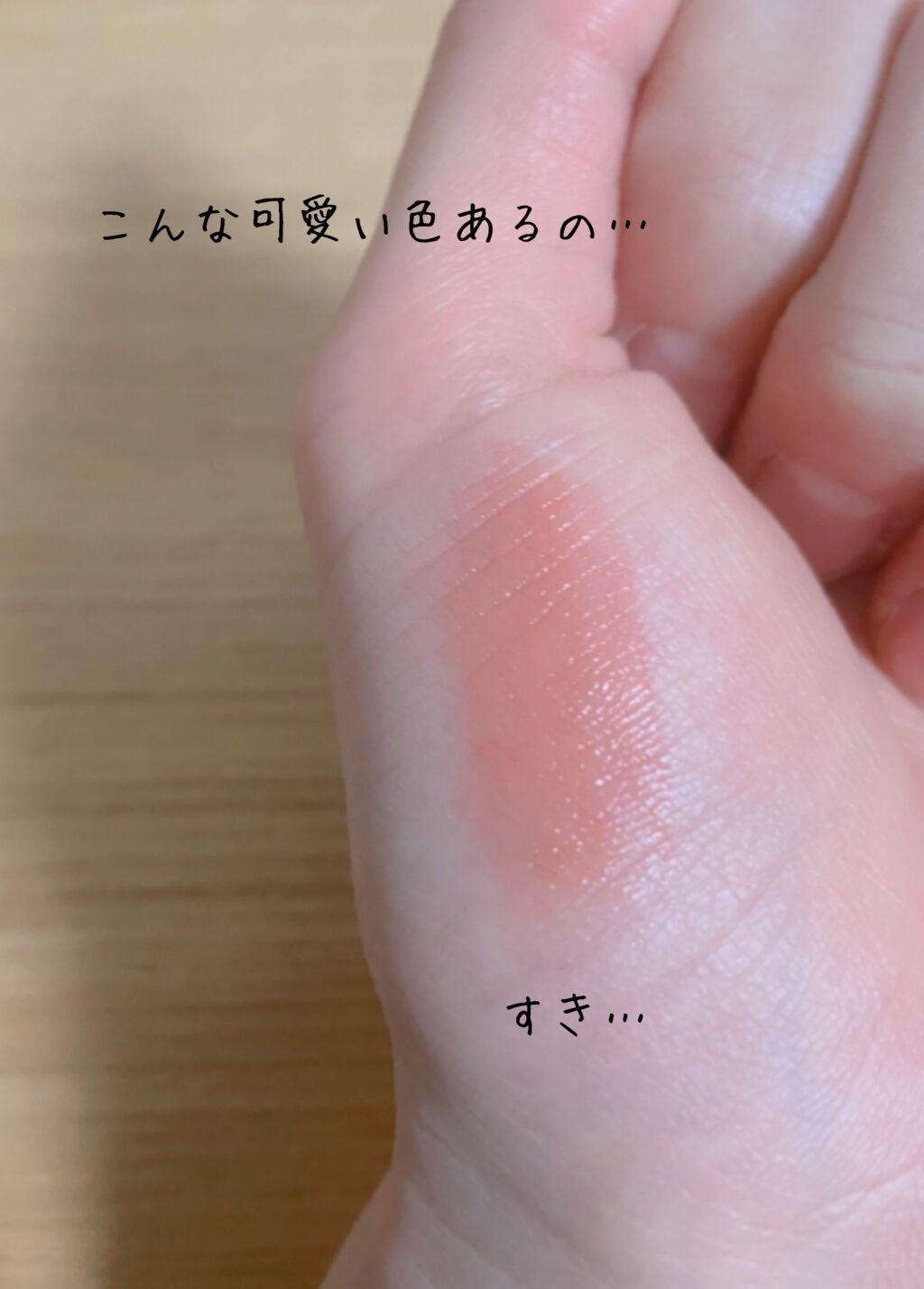 メルティールミナスルージュ(ティントタイプ)/キャンメイク/リップティントを使ったクチコミ(3枚目)