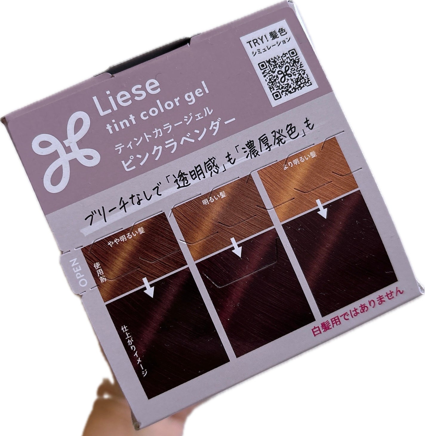 リーゼ ティントカラージェル/リーゼ/ヘアカラーを使ったクチコミ(2枚目)