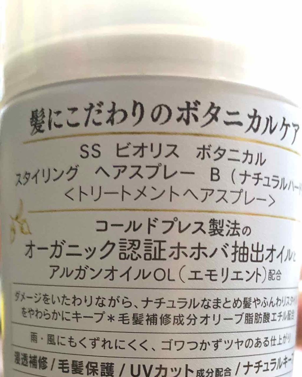 milk on LIPS 「こんにちは!milkです!突然ですが、私4月に髪の毛をあごぐら..」(3枚目)