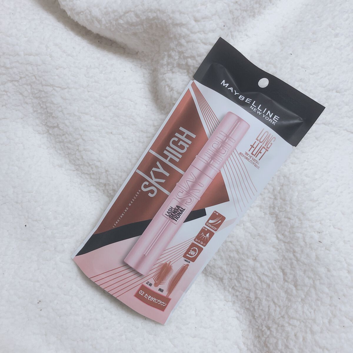 スカイハイ/MAYBELLINE NEW YORK/マスカラを使ったクチコミ(1枚目)