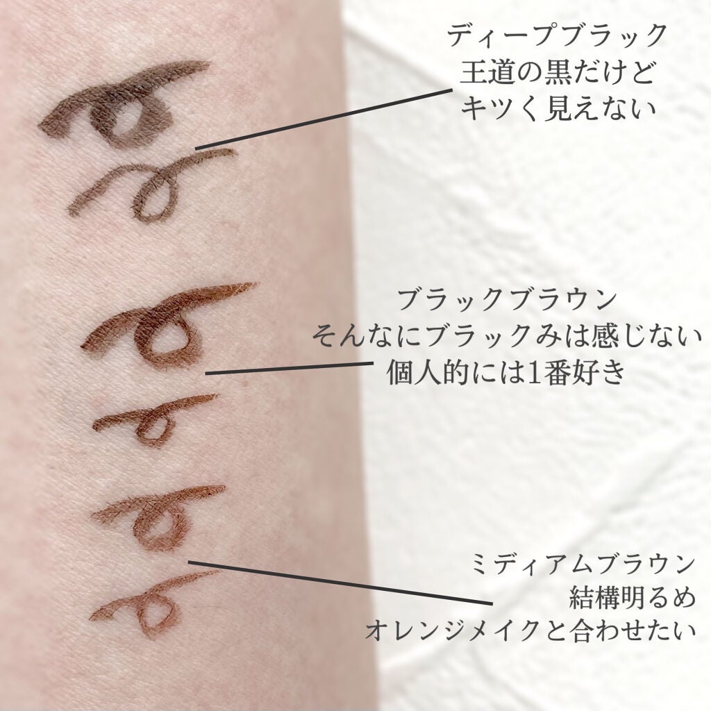 「密着アイライナー」ショート筆リキッド/デジャヴュ/リキッドアイライナーを使ったクチコミ(2枚目)