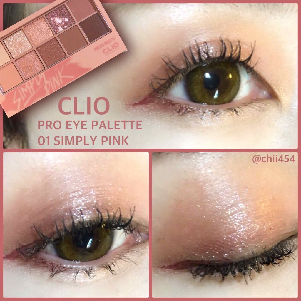 プロ アイ パレット/CLIO/アイシャドウパレットを使ったクチコミ(1枚目)