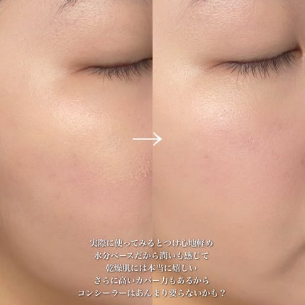 レイヤリングフィット グロークッションEX/TFIT/クッションファンデーションを使ったクチコミ(6枚目)