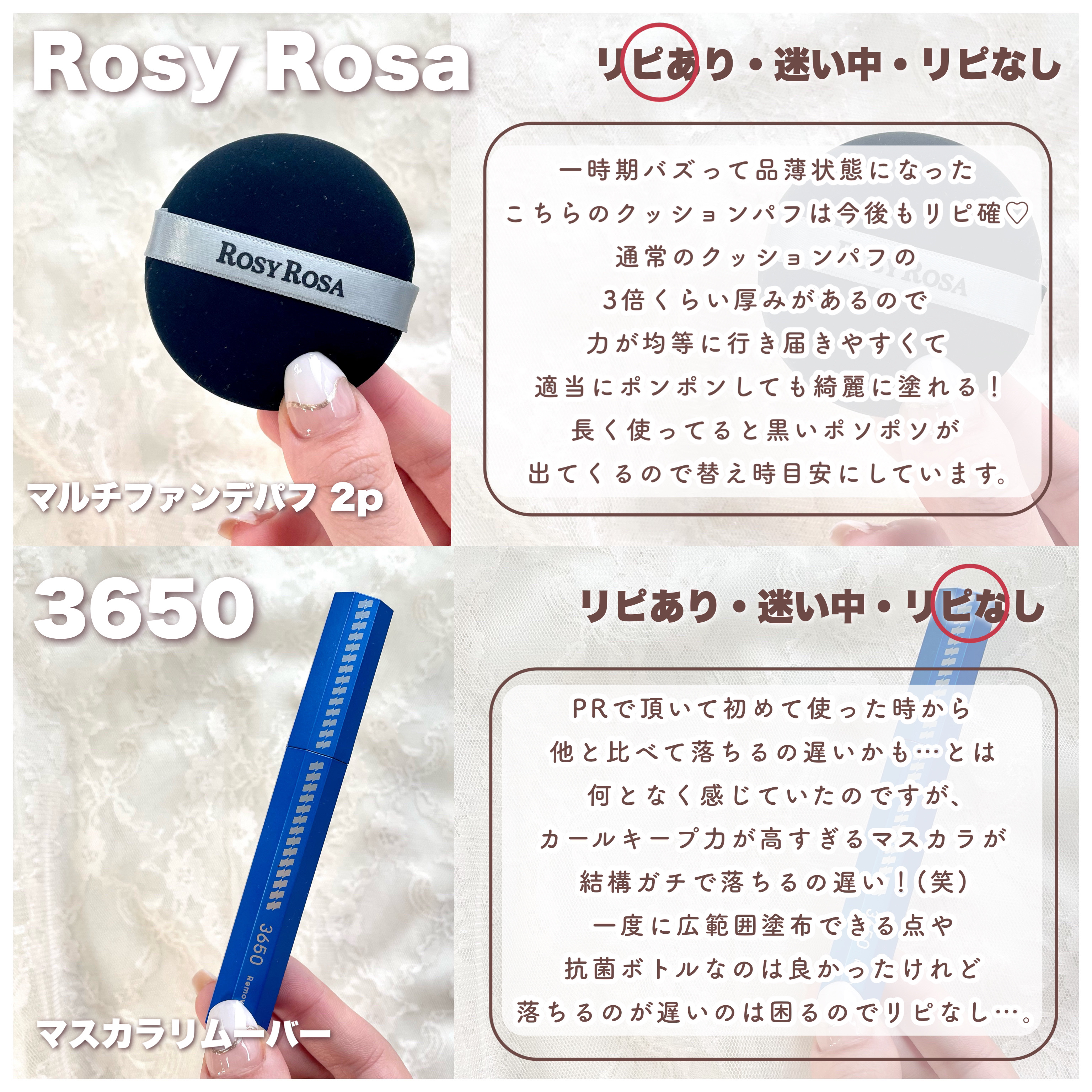 ピンクティーツリートナー/APLIN/化粧水を使ったクチコミ（3枚目）