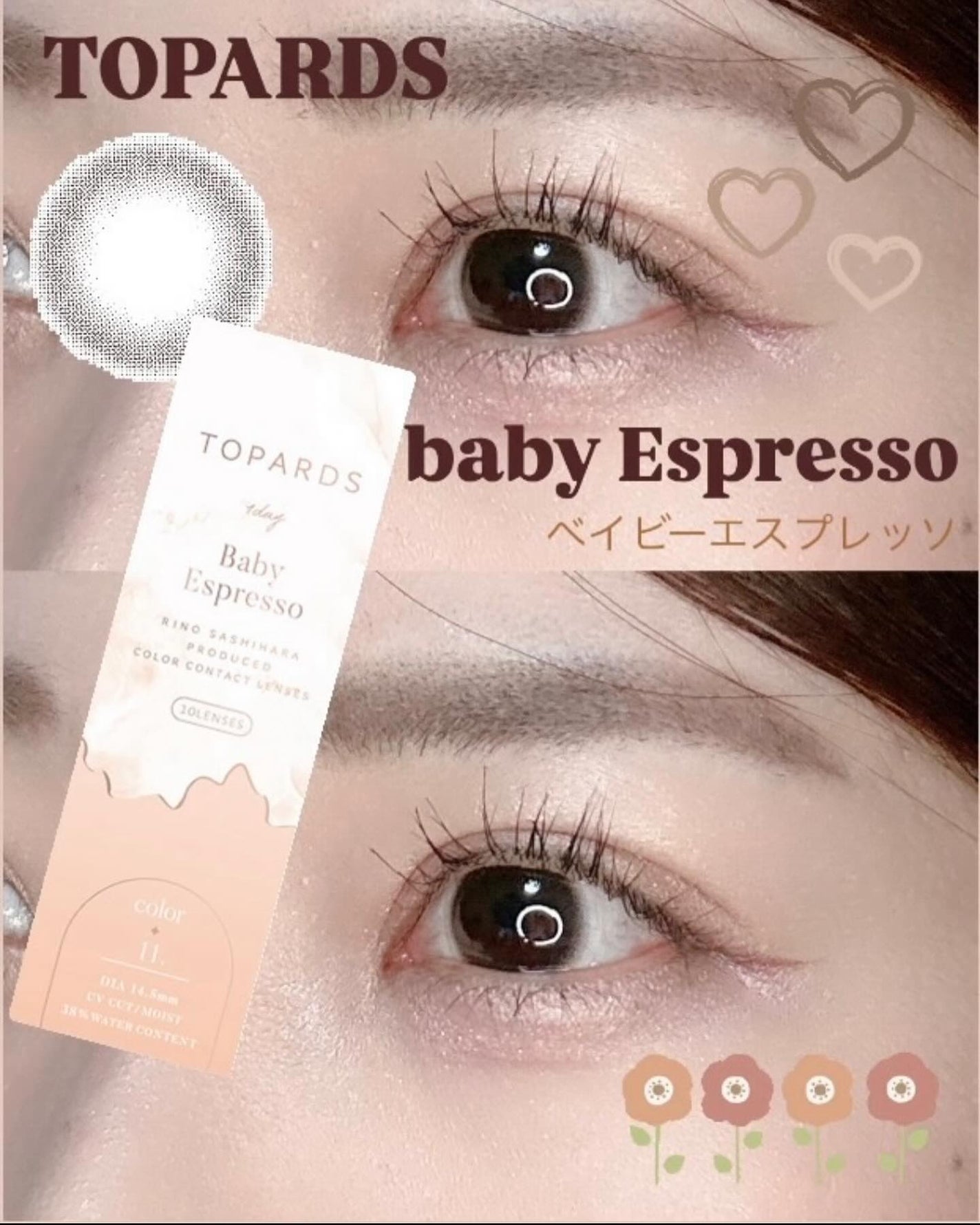 TOPARDS 1day/TOPARDS/ワンデー(1DAY)カラコンを使ったクチコミ(1枚目)