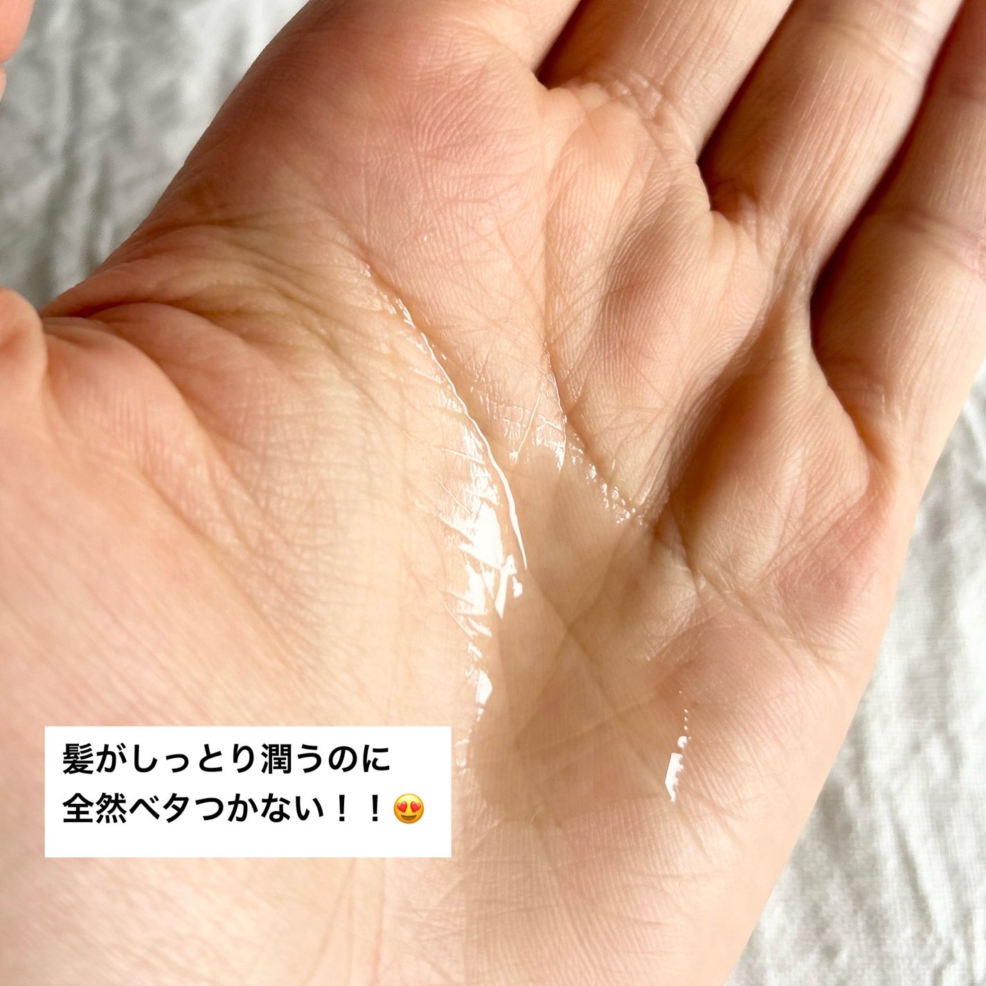 スノーホワイト/PINKGHOST/ヘアオイルを使ったクチコミ(5枚目)