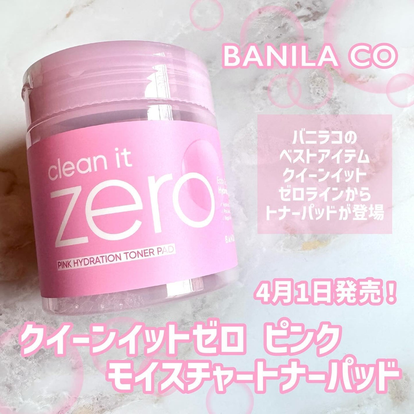 Seriðââ¬ãã©ãã100 on LIPS ã4/1çºå£²ã®æ°è£œåð©·ã¡ã¬ãã§ãã§ãã¯ïŒïŒããã©ã³(@banil..ãïŒ1æç®ïŒ