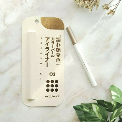 アイデザインライナー/COCOROIKI/リキッドアイライナーを使ったクチコミ(1枚目)