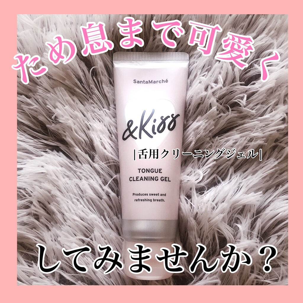 タンクリーニングジェル アンドキス ピンクグレープフルーツミント/サンタマルシェ/その他オーラルケアを使ったクチコミ(1枚目)
