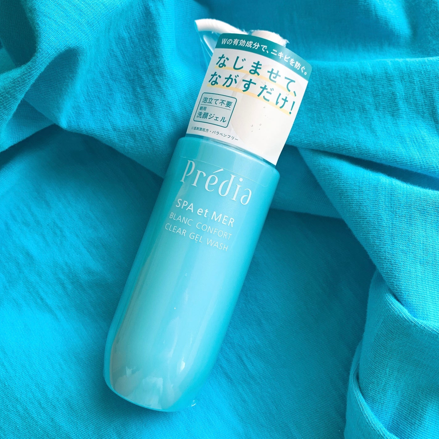 プレディア スパ・エ・メール ブラン コンフォール クリア ジェルウォッシュ/Prédia/ピーリングを使ったクチコミ(3枚目)