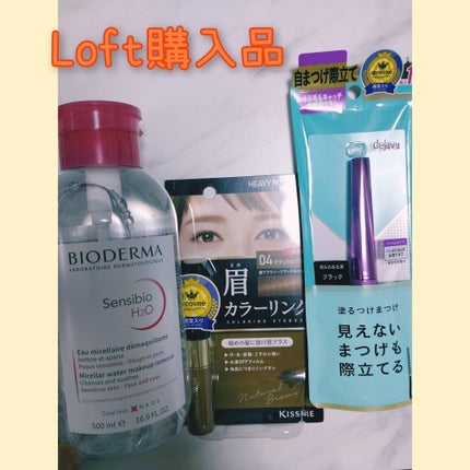 「塗るつけまつげ」自まつげ際立てタイプ/デジャヴュ/マスカラを使ったクチコミ(1枚目)