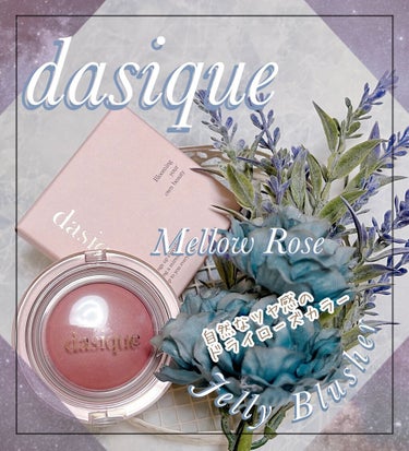 dasique ジェリー ブラッシャーのクチコミ「✼••┈┈••✼••┈┈••✼••┈┈••✼••┈┈••✼
dasique
ジェリー ブラッシ.....」（1枚目）