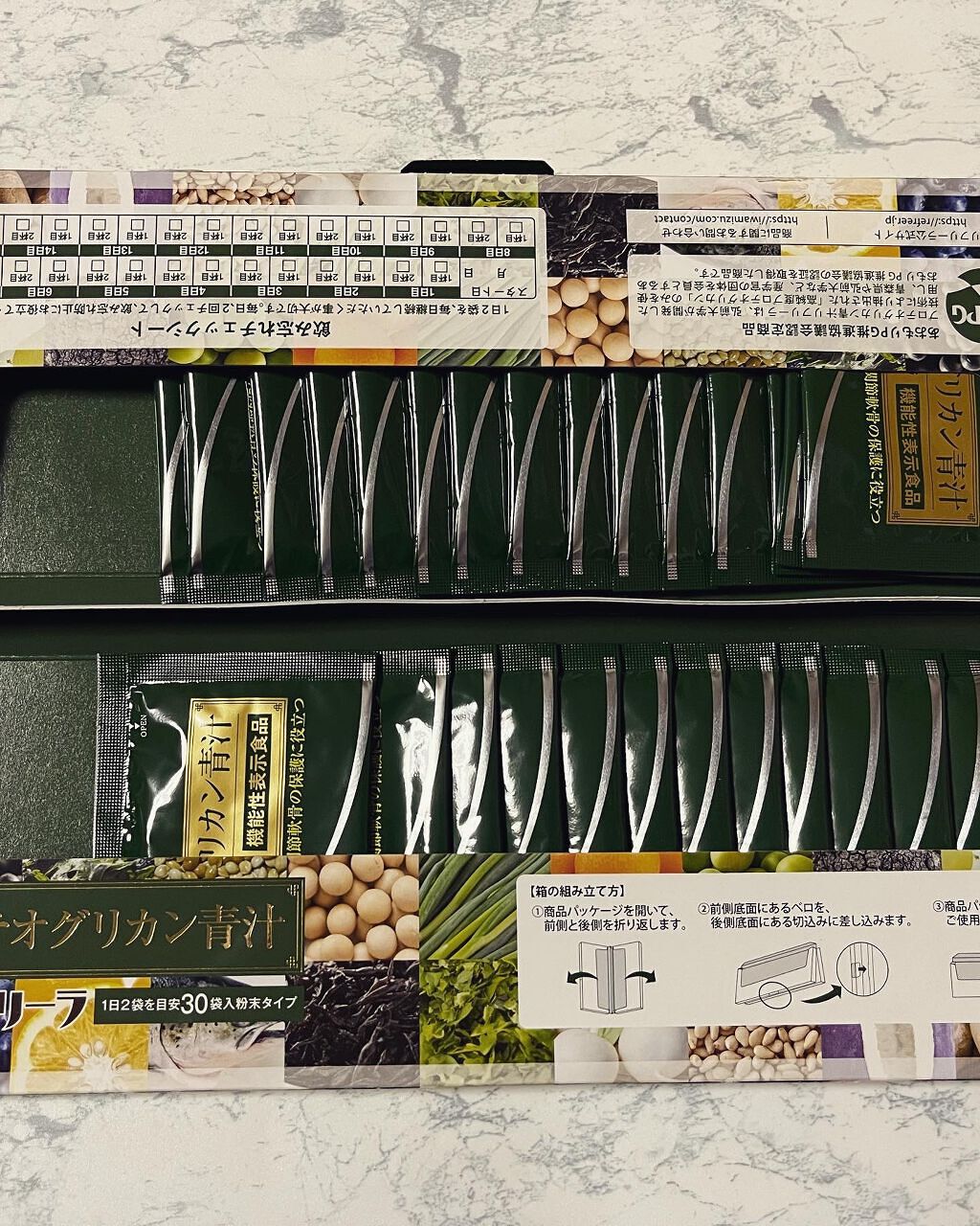 プロテオグリカン青汁 リフリーラ/ リフリーラ/青汁を使ったクチコミ（3枚目）